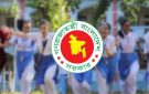 টানা ৫ দিনের ছুটিতে যাচ্ছে শিক্ষাপ্রতিষ্ঠান