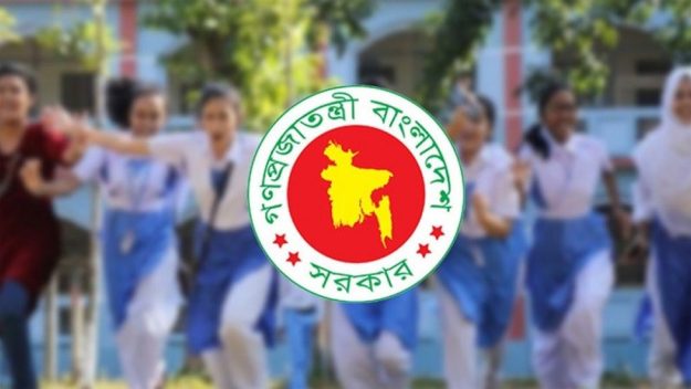 টানা ৫ দিনের ছুটিতে যাচ্ছে শিক্ষাপ্রতিষ্ঠান