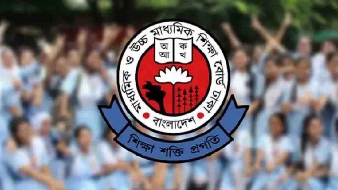 ১ মার্চ শুরু হচ্ছে এইচএসসির ফরম পূরণ, বেড়েছে ফি