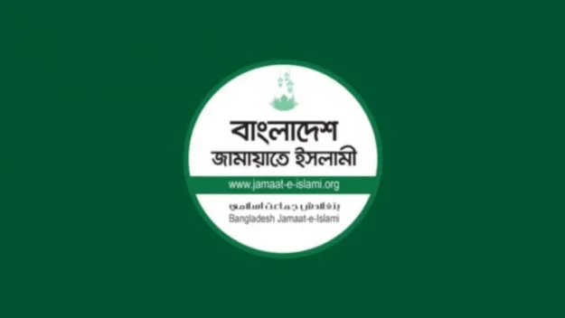 সংরক্ষিত নারী আসনে জামায়াতের প্রার্থী তালিকায় আমিরের স্ত্রীসহ শীর্ষ নেত্রীরা