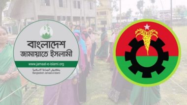 ২৯৭ আসনের ফল: বিএনপি ২১০, জামায়াত ৬৭