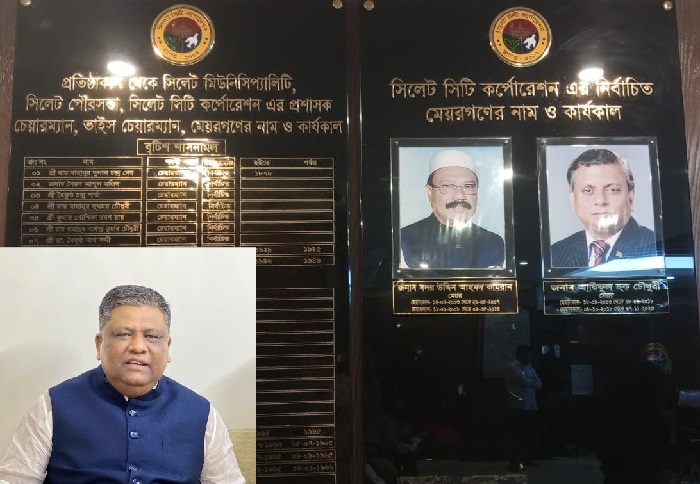 সিসিক থেকে আনোয়ারুজ্জামানের ছবি সরালো কারা?