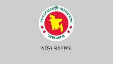নির্বাচনী অপরাধের দ্রুত বিচার নিশ্চিতে ৬৫৭ জুডিশিয়াল ম্যাজিস্ট্রেট মনোনয়ন