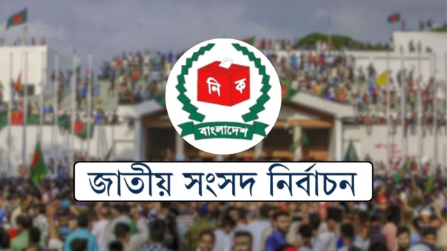 জেন–জি প্রভাবিত বিশ্বের প্রথম নির্বাচন বাংলাদেশে