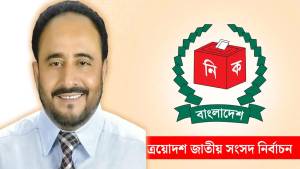 সিলেট বিভাগের যে আসনে ৫৫ বছরের রেকর্ড ভাঙল বিএনপি