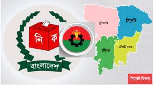 বেশি আসন দিয়েও কম মন্ত্রি পেল সিলেট