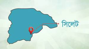 নতুন সরকারের কাছে কী চান সিলেটবাসী?