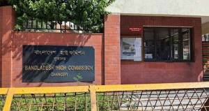 ভারতে বাংলাদেশের ভিসা কার্যক্রম পুনরায় চালু