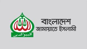 জামায়াতের কেন্দ্রীয় কমিটি গঠন, সিলেটে কোন পদে কে
