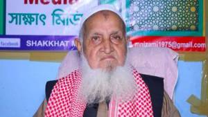 হেফাজত আমিরকে অন্তর্বর্তী সরকারের উপদেষ্টা হিসেবে চেয়েছিল জামায়াত : সিলেটের শফিক