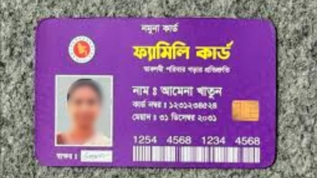 নগদ টাকা মিলবে ‘ফ্যামিলি কার্ডে’, অগ্রাধিকার পাবেন হতদরিদ্র ও নারীরা