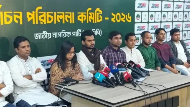রাজনৈতিক মতাদর্শ দেখে প্রিজাইডিং অফিসার নির্ধারণ হচ্ছে