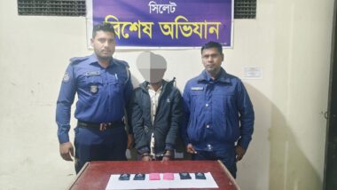 বিয়ানীবাজার থানা পুলিশের বিশেষ অভিযানে ইয়াবা ট্যাবলেট উদ্ধার সহ ০১ জন মাদক ব্যবসায়ী গ্রেফতার