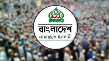 আন্দোলনকারীদের সঙ্গে পুলিশের সংঘর্ষ সম্পূর্ণ অগ্রহণযোগ্য: জামায়াত ইসলামী