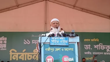 তারা ৪৯ জন ঋণখেলাপিকে মনোনয়ন দিয়েছে: জামায়াত আমির