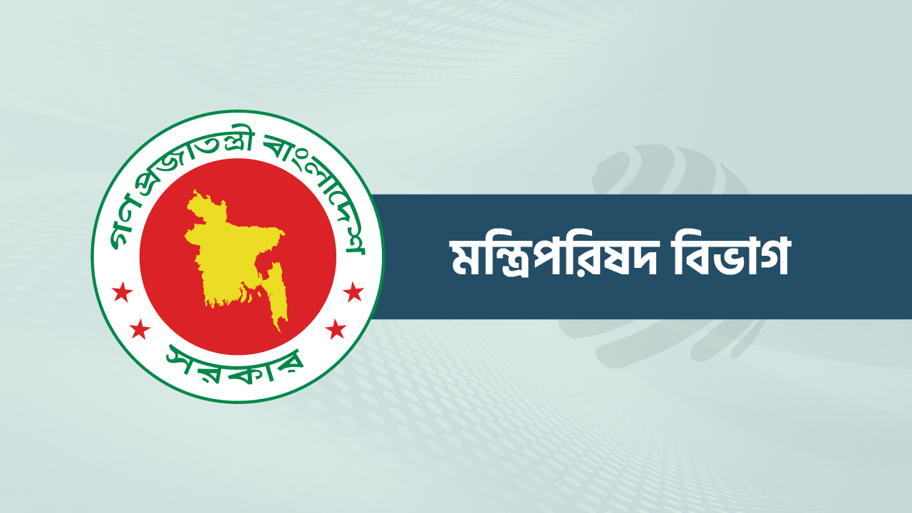 ভেঙে দেওয়া হলো অন্তর্বর্তী সরকার