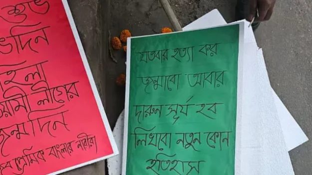 ধানমন্ডিতে ঝটিকা মিছিল থেকে মহিলা আওয়ামী লীগের ৭ জন গ্রেপ্তার
