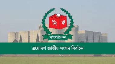 মঙ্গলবার শপথ পাঠ করাবেন প্রধান নির্বাচন কমিশনার