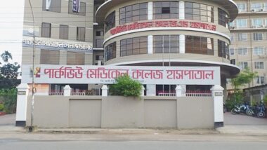 সিলেটে মেডিক্যাল কলেজে ভর্তি জালিয়াতি, সহযোগীতা করায় মেয়েকে বিয়ে!