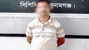 দোয়ারাবাজার থেকে অমল দাসকে গ্রেফতার