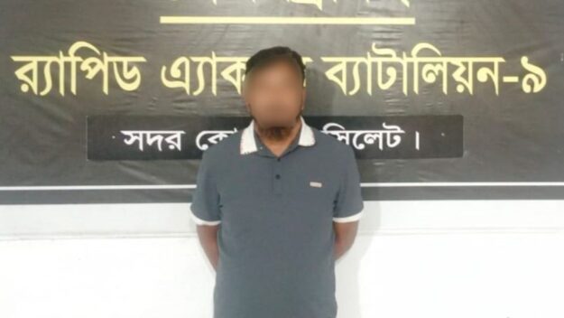 সিলেটে হত্যা মামলার আসামী গ্রেফতার