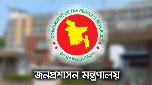 দেশের ৫ জেলার ডিসি প্রত্যাহার