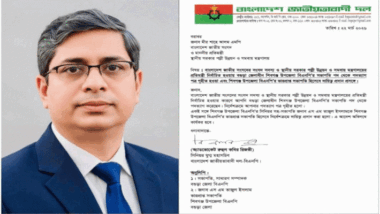 বিএনপির পদ ছাড়লেন এক প্রতিমন্ত্রী