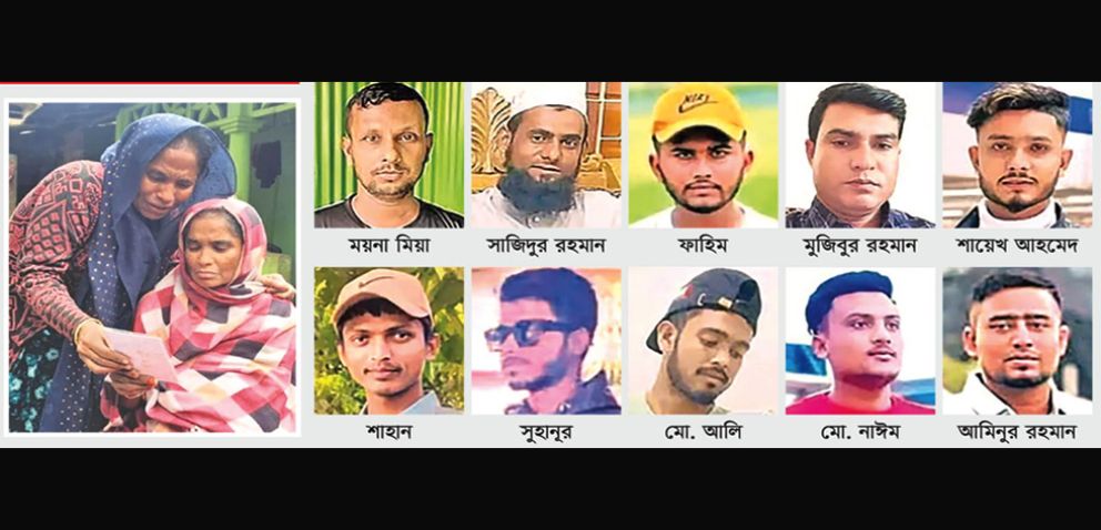 ভূমধ্যসাগরে ডুবে গেল ওদের স্বপ্ন