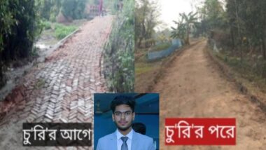 জকিগঞ্জে সরকারি সড়কের ইট লুট, যুব জামায়াতের সেক্রেটারিসহ গ্রেপ্তার ৬