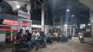 ডিপো থেকে তেল সরবরাহ কম, ফিলিং স্টেশনে সঙ্কট