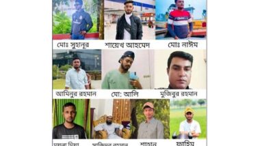 গ্রিসে যাওয়ার পথে সাগরে প্রাণ হারানো ১০ জনই সুনামগঞ্জের