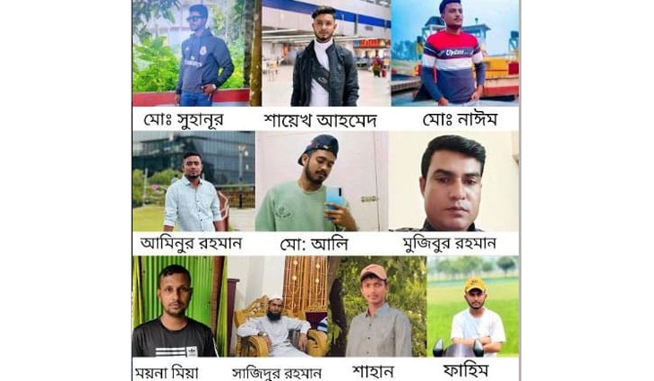 গ্রিসে যাওয়ার পথে সাগরে প্রাণ হারানো ১০ জনই সুনামগঞ্জের
