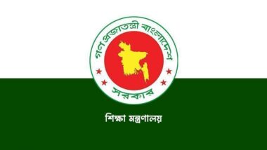 ম্যানেজিং কমিটির সভাপতি হতে লাগবে না স্নাতক পাশ