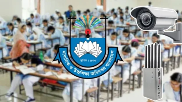 এসএসসি পরীক্ষায় নকল ঠেকাতে কেন্দ্রে সিসিটিভি ও জ্যামার, থাকছে ১১ নির্দেশনা