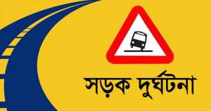 সিলেটে সড়কে ঝরল ৩১ জনের প্রাণ