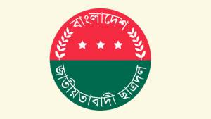 যে কারণে সিলেটের ছাত্রদল নেতা বহিষ্কার