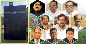 পোলাও-রোস্টেও হাসি নেই আ.লীগের ভিআইপি কারাবন্দিদের মুখে