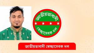 সিলেট সেচ্ছাসেবক দলের দুই নেতা বহিষ্কার