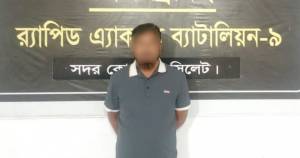 সিলেটে হ ত্যা মা ম লা র আসামী গ্রে ফ তা র