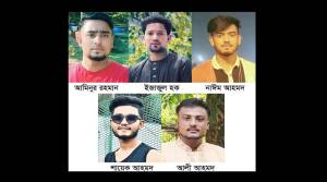 জগন্নাথপুরে শোকের মাতম