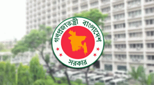 হবিগঞ্জসহ দেশের ১৪ জেলা পরিষদে প্রশাসক নিয়োগ
