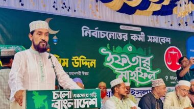 জামায়াতে ইসলামীকে পরিকল্পিতভাবেই নির্বাচনে হারিয়ে দেওয়া হয়েছে: বিয়ানীবাজারে সেলিম উদ্দিন