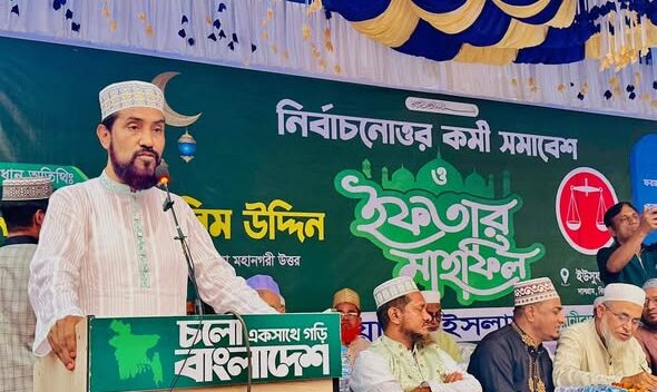 জামায়াতে ইসলামীকে পরিকল্পিতভাবেই নির্বাচনে হারিয়ে দেওয়া হয়েছে: বিয়ানীবাজারে সেলিম উদ্দিন