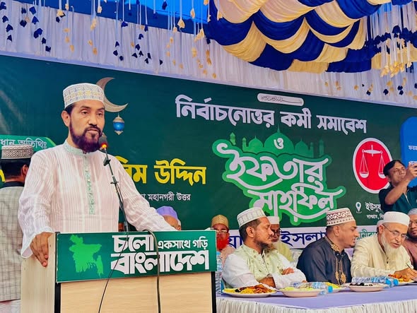 জামায়াতে ইসলামীকে পরিকল্পিতভাবেই নির্বাচনে হারিয়ে দেওয়া হয়েছে: বিয়ানীবাজারে সেলিম উদ্দিন