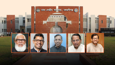 বিশেষ কারাগারে একসঙ্গে ঈদের নামাজ পড়বেন সাবেক মন্ত্রী-এমপিরা