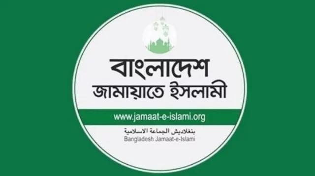 ৪২টি জেলা পরিষদে ‘দলীয় প্রশাসক’ নিয়োগে জামায়াতের প্রতিবাদ