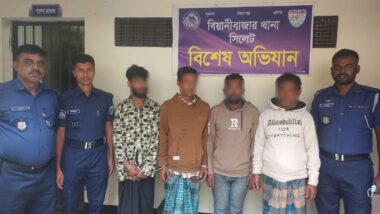 বিয়ানীবাজার থানা পুলিশের বিশেষ অভিযানে ০৪ জন গ্রেফতার