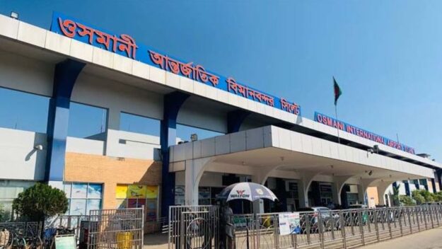 সিলেট ওসমানী বিমানবন্দরে যে কারণে নিরাপত্তা জোরদার