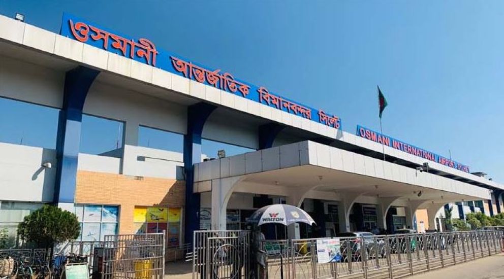 সিলেট ওসমানী বিমানবন্দরে যে কারণে নিরাপত্তা জোরদার