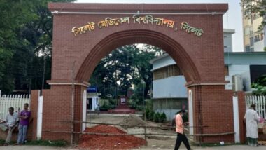 সংসদে পাশ হল সিলেট মেডিকেল বিশ্ববিদ্যালয় বিল